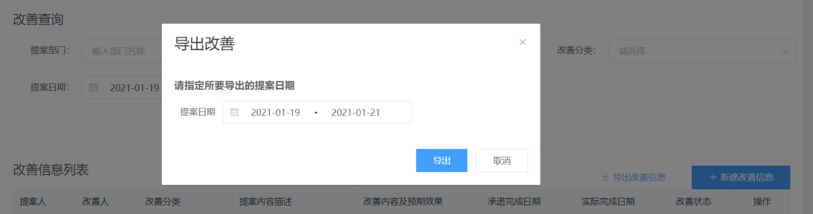 image-20210120105139473